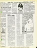 image of July 23, 1976 - number 53