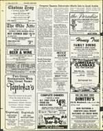 image of July 30, 1976 - number 31