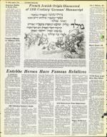 image of August 06, 1976 - number 54