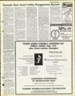 image of August 13, 1976 - number 7