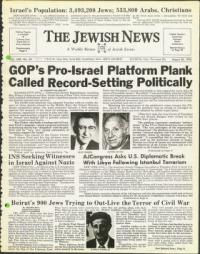 image of August 20, 1976 - number 1