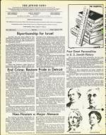 image of August 27, 1976 - number 4