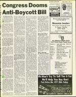 image of October 01, 1976 - number 5