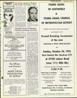 image of October 01, 1976 - number 23