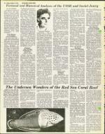 image of October 08, 1976 - number 48