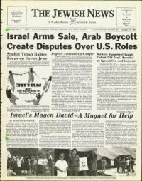 image of October 15, 1976 - number 1