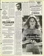 image of October 15, 1976 - number 17