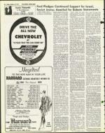 image of October 15, 1976 - number 20