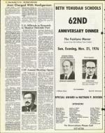 image of November 12, 1976 - number 24