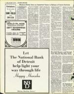 image of December 10, 1976 - number 8