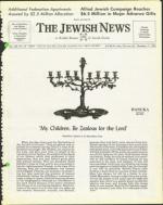 image of December 17, 1976 - number 1