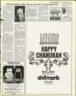 image of December 17, 1976 - number 5