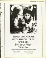 image of December 17, 1976 - number 13