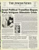 image of December 24, 1976 - number 1