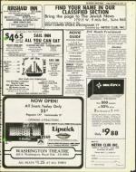 image of December 24, 1976 - number 33