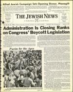 image of March 04, 1977 - number 1