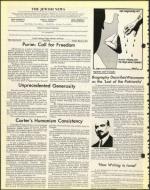 image of March 04, 1977 - number 4