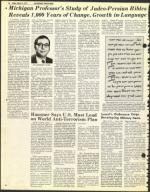 image of March 04, 1977 - number 56