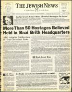 image of March 11, 1977 - number 1