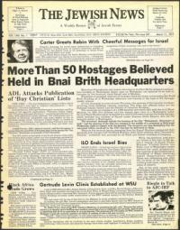 image of March 11, 1977 - number 1