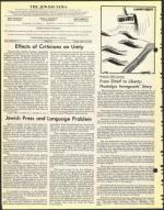 image of March 11, 1977 - number 4