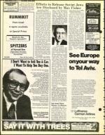 image of March 11, 1977 - number 6