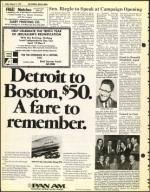 image of March 11, 1977 - number 8