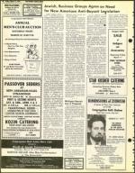 image of March 11, 1977 - number 20