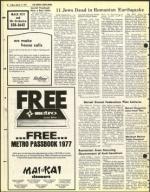 image of March 11, 1977 - number 42