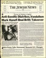 image of March 18, 1977 - number 1