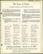 image of March 18, 1977 - number 15