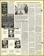 image of March 25, 1977 - number 8