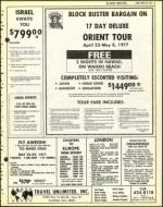 image of March 25, 1977 - number 9