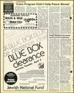 image of March 25, 1977 - number 14