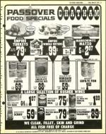 image of March 25, 1977 - number 17