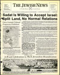 image of April 08, 1977 - number 1