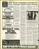 image of April 08, 1977 - number 6