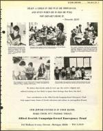 image of April 08, 1977 - number 11