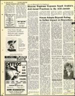 image of April 08, 1977 - number 38