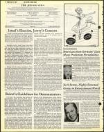 image of April 15, 1977 - number 4