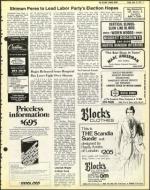 image of April 15, 1977 - number 7