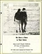 image of April 22, 1977 - number 13