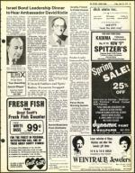 image of April 22, 1977 - number 19