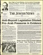 image of April 29, 1977 - number 1