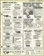 image of May 06, 1977 - number 9