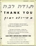 image of May 06, 1977 - number 15