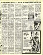 image of May 20, 1977 - number 5