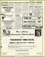 image of May 20, 1977 - number 29