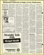 image of May 27, 1977 - number 18