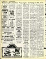 image of June 03, 1977 - number 32